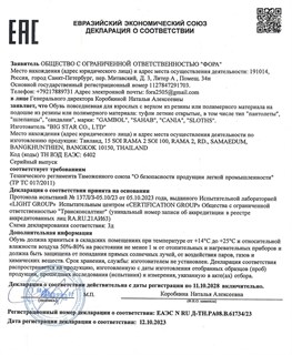 Вьетнамки женские SAHAB S050WV-2 LT.PINK (38 - 41) MONO COLOR S050WV-2_LT.PINK