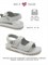 Сандалии женские SAHAB S187WS-2 LIGHT GRAY (38 - 42) MONO COLOR S187WS-2_LT.GRAY